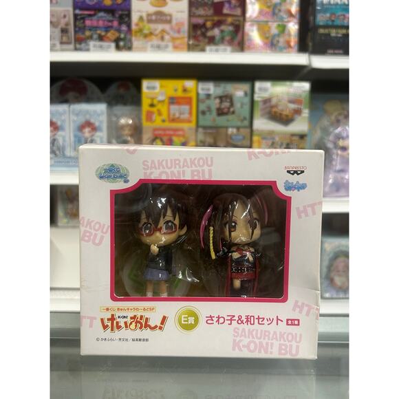 Ichiban Kuji KyunChara World SP K-On! E Prize - KyunChara Sawako & Nodoka Set - Picture 2 of 6